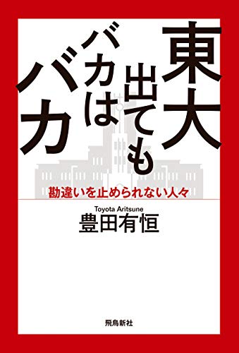 【中古】 日本分断 長編シミュレーション １/有楽出版社/豊田有恒 中古】 日本分断 長編シミュレーション 1/有楽出版社/豊田有恒